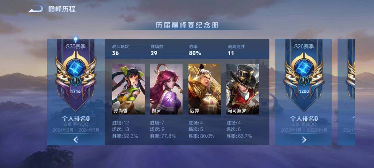 高手玩家必学的强大辅助工具